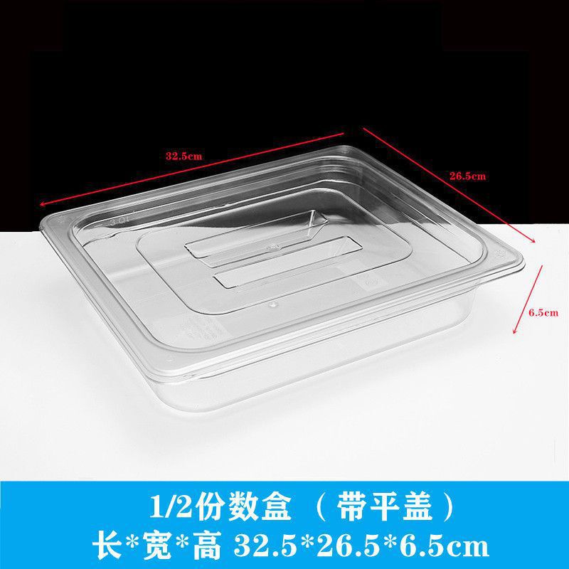 透明ディスプレイボックス食品収納ボックススーパーマーケット透明バルク商業長方形蓋付き屋台プラスチックボックス|undefined