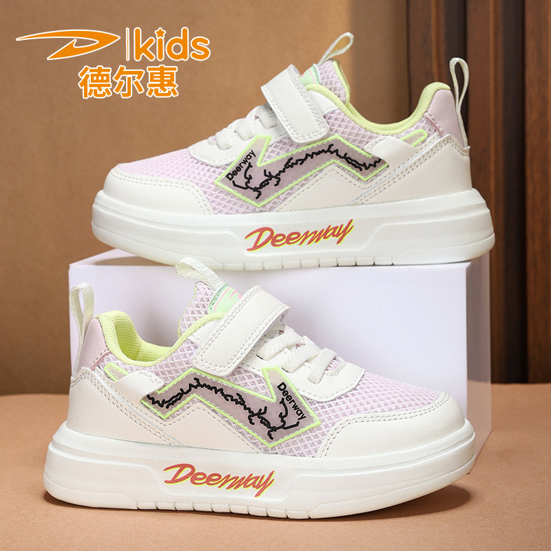德爾惠童鞋男童女童春夏新款透氣網面輕便舒適耐磨兒童運動鞋外貿