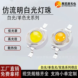 贴片式LED;大功率LED