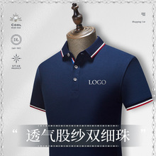 t恤印制polo衫工作服企业公司高端同学聚会服装衣服印字工衣刺绣