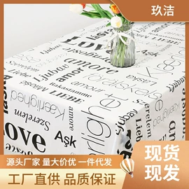 一次性桌布;餐桌布艺