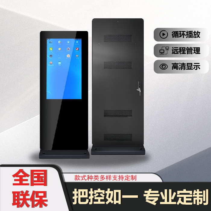 43/49/55/65inch 縦型フロアスタンド広告機屋内高精細液晶ディスプレイ|undefined