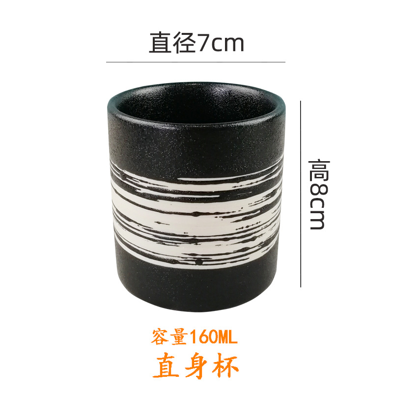 스트레이트 컵 잉크 페인팅