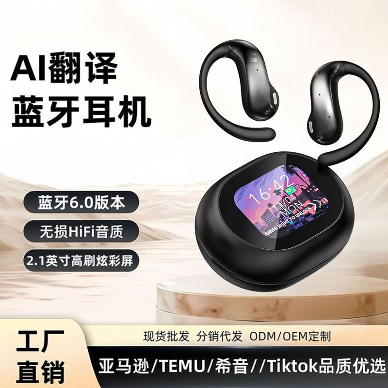 Miniso Famous Brand Ms188 Wireless Bluetooth Headset Smart Color Screen Ows Does Not Fit into the Ear and Has Long Battery Life
