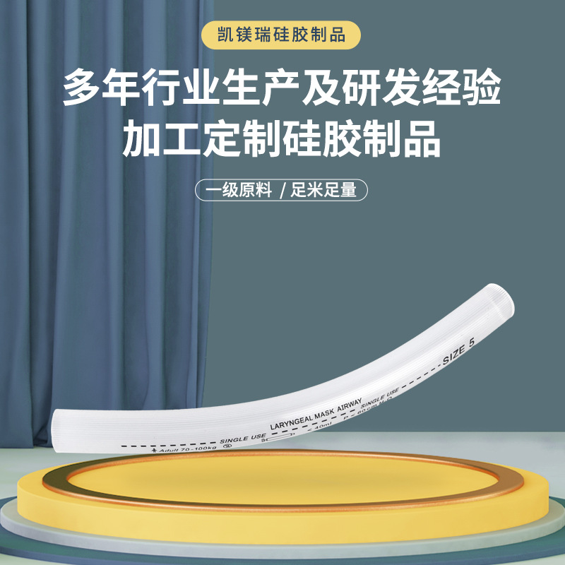 厂家供应蠕动泵硅胶软管 输水管进水管食品级耐高温硅胶气道导管