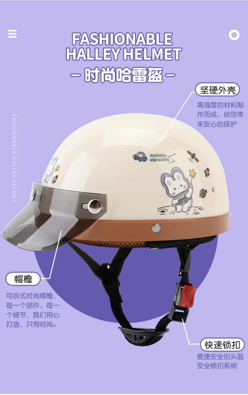 3C Certified Electric Vehicle Helmet, Motorcycle Retro Winter Warm