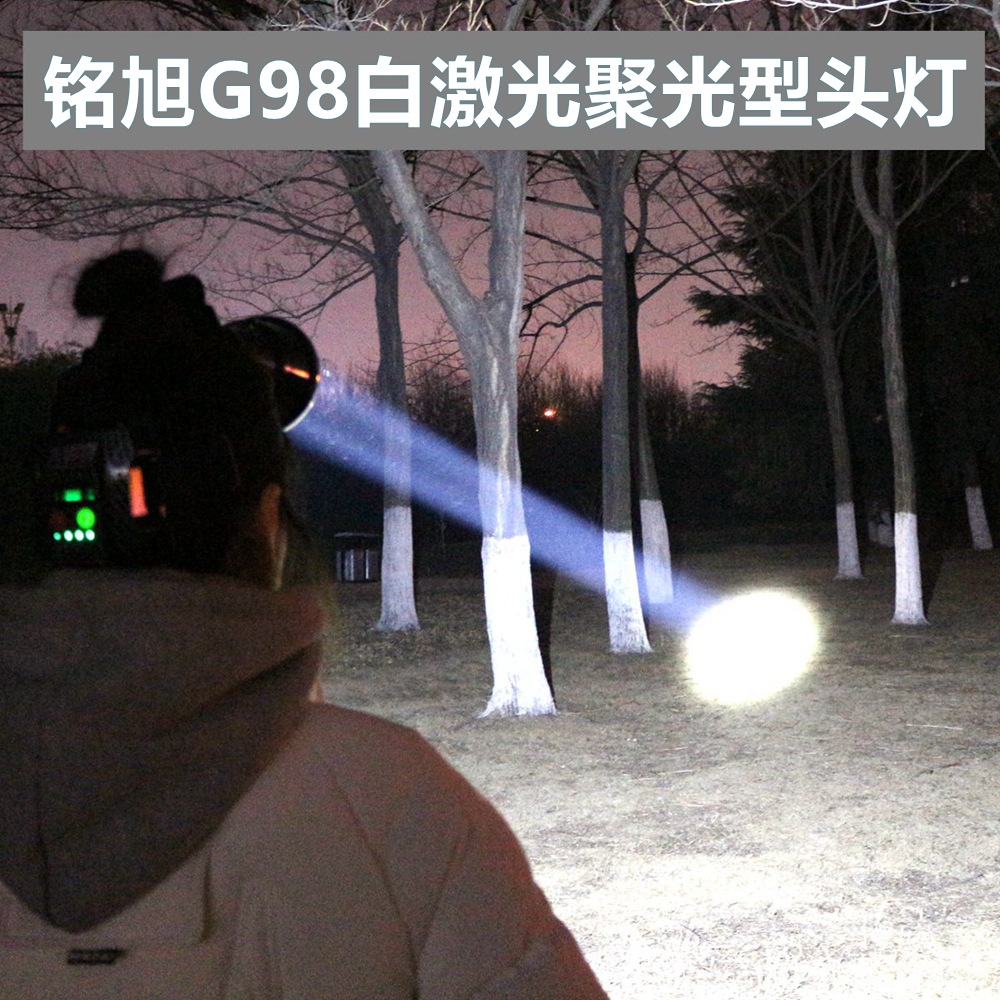 Mingxu G98 faro de fibra de carbono súper brillante y brillante lámpara de minero carga USB faro inteligente para exteriores de emergencia