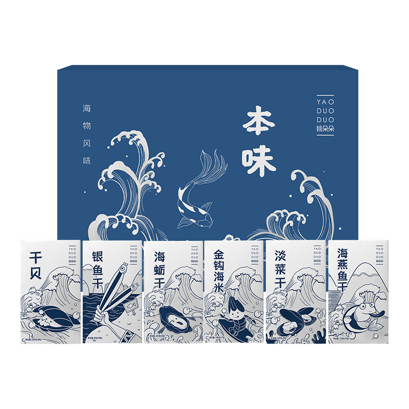 姚朵朵本味海产品礼盒820g淡菜干贝海燕鱼干海蛎干银鱼干海米海鲜