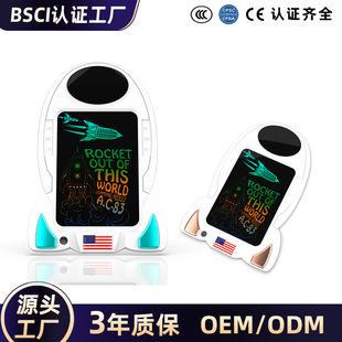 Amazon 6.8inch Rocket Drawing Board Children's Graffiti Painting Hand-Painted Board One-Click Clear Electronic Writing Board