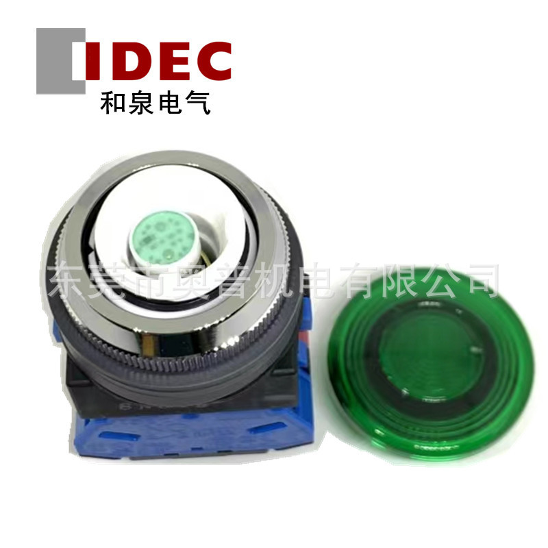 IDEC和泉带灯按钮开关 ALN32211DNG R Y PW S A ALN32202DNR 20DG