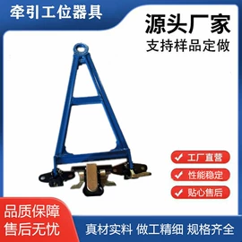 牵引拖钩;堆垛脚碗;家用组合工具