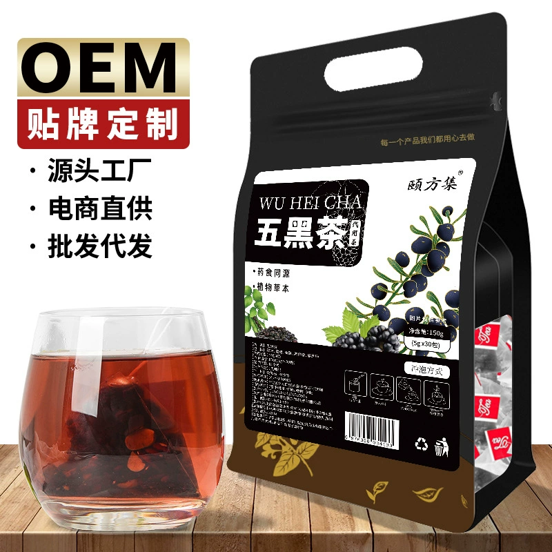 Пять черных чая 250 г/пакет 50 маленьких пакетиков черный рис черная фасоль Шелковица черная мушмула черный кунжут комбинация чайный пакетик оптом