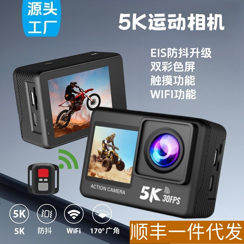 国境を越えた新製品 5k HD スポーツ手ぶれ補正カメラデュアルカラースクリーン wifi リモコン屋外乗馬カメラ|undefined