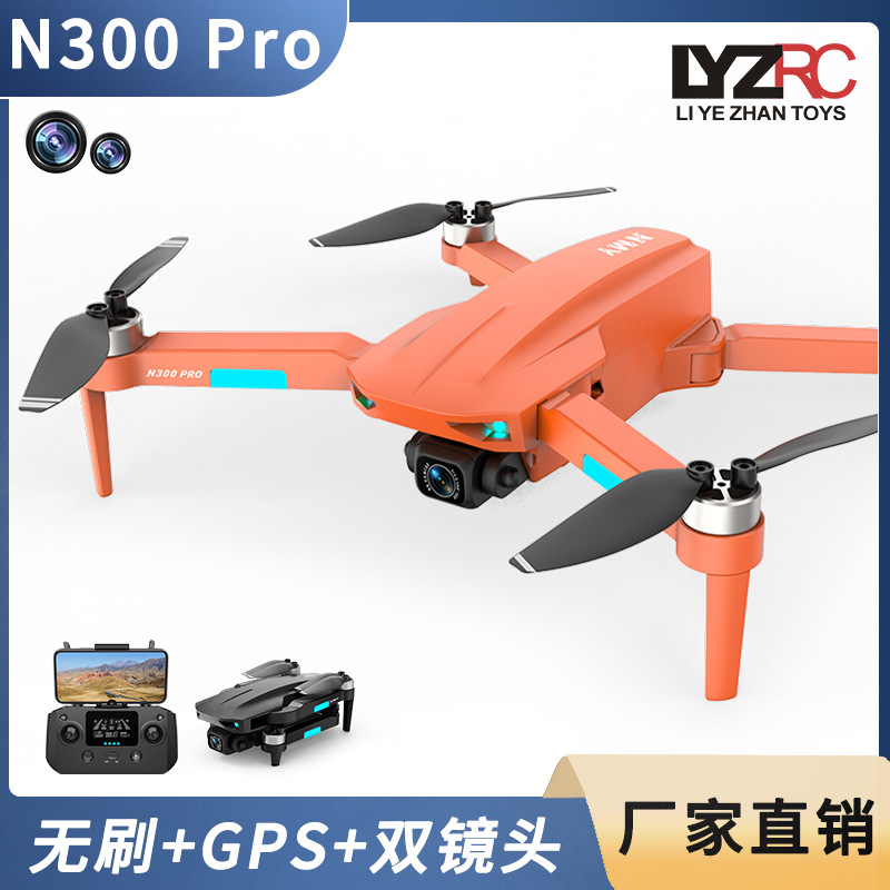 N300 PROgps HD aerial folding drone 4k long endurance quadcopter cross-border brushless motor