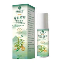 龙斛植萃抑菌喷雾足霜舒缓温和舒适适用一件代发