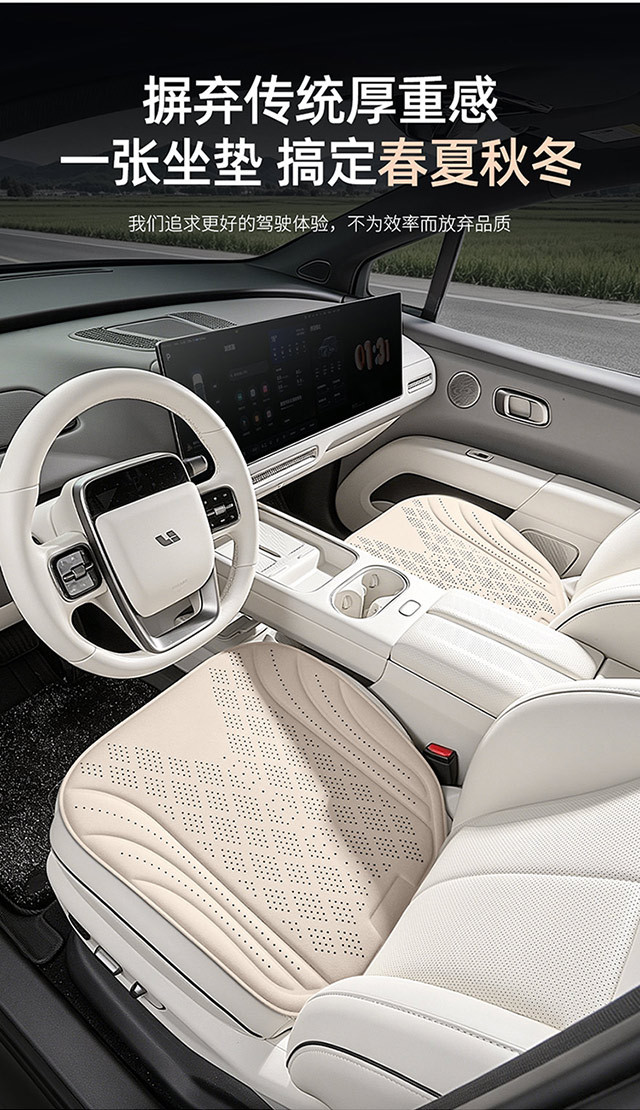 Directly from the manufacturer, perforated suede car seat cushion three-piece set, suitable for all seasons, thin and breathable seat cushion