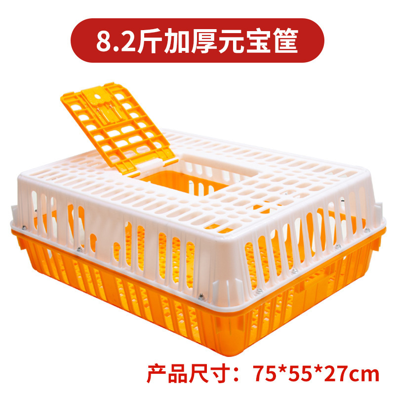 Caja de rotación de jaulas de pollo Caja de rotación de pollo y pato Marco de plástico para pollo Jaula de pato Jaula de transporte de pollo Cesta de rotación de jaulas de pollo