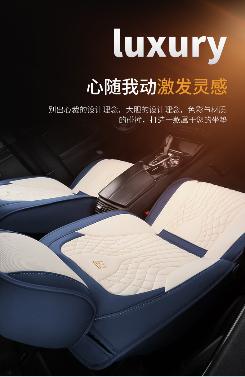 New Model of Universal Car Seat Cushion for All Seasons, Comfortable, Breathable, Wear-Resistant, Dirt-Resistant, Perforated, Fully Enclosed Car Seat Cover