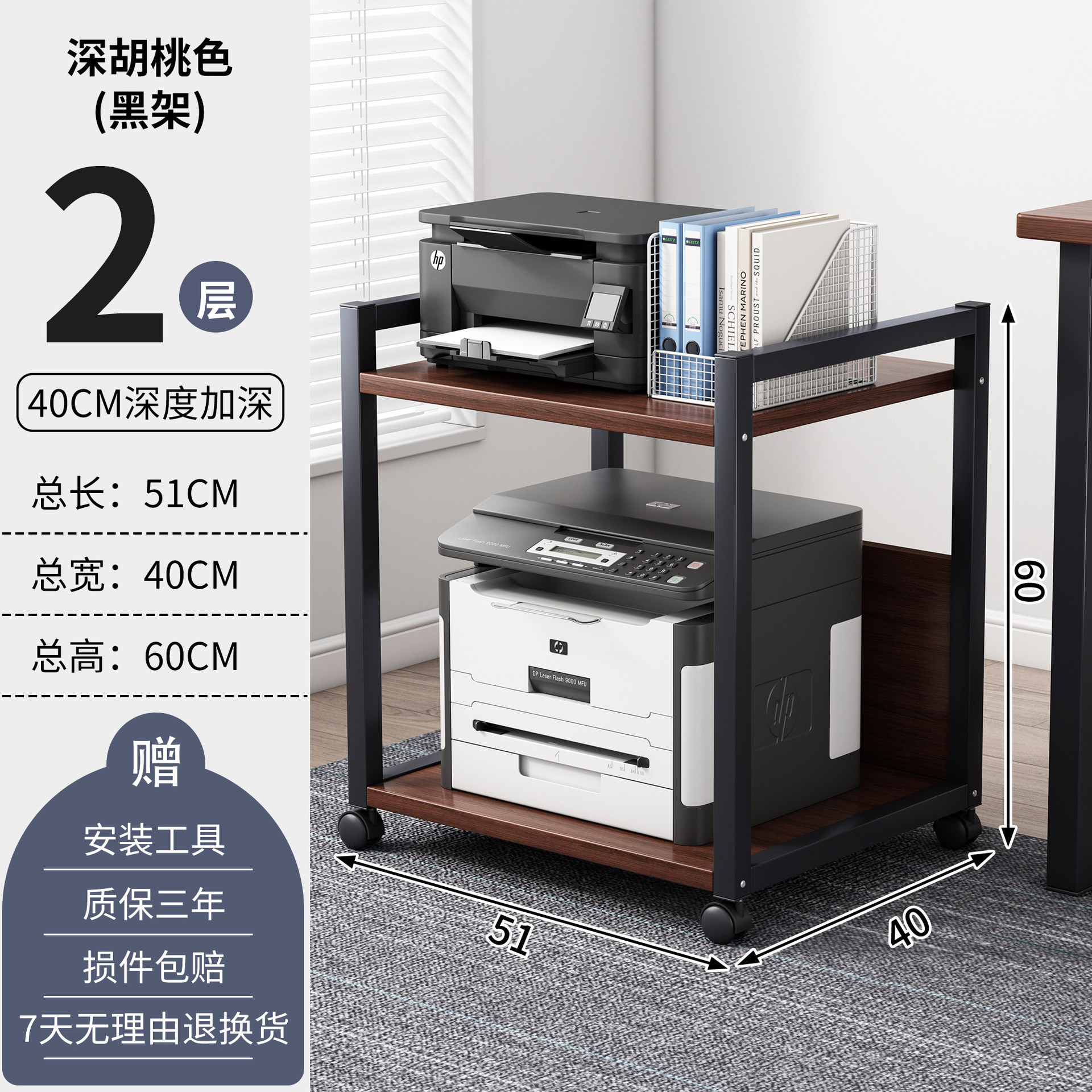 2겹심화40cm+다크월넛+블랙프레임