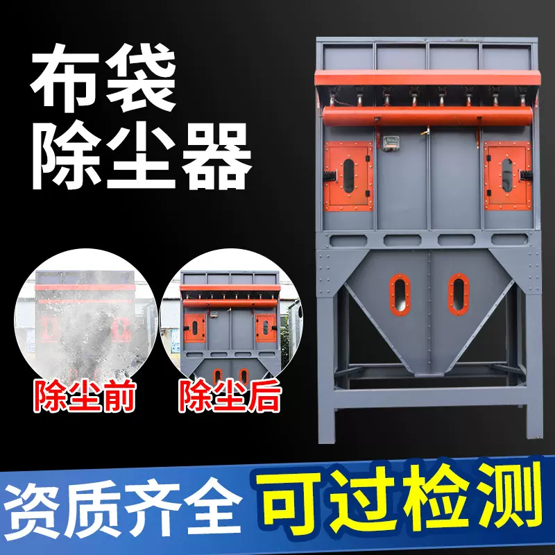 工业车间粉尘处理粉尘收集锅炉木工袋式除尘设备脉冲式布袋除尘器
