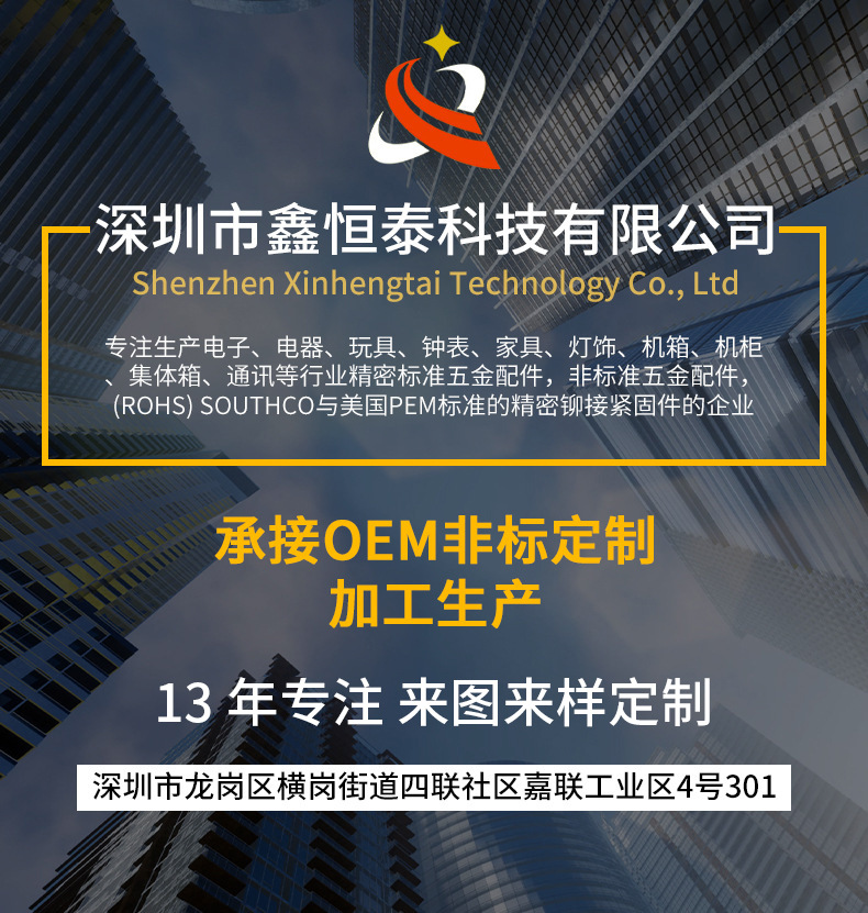 O1CN011mXym81rFJ9nHp5WY_!!3018