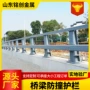 河道防护防撞定制护栏