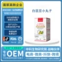 代工定制打样碳水糖果