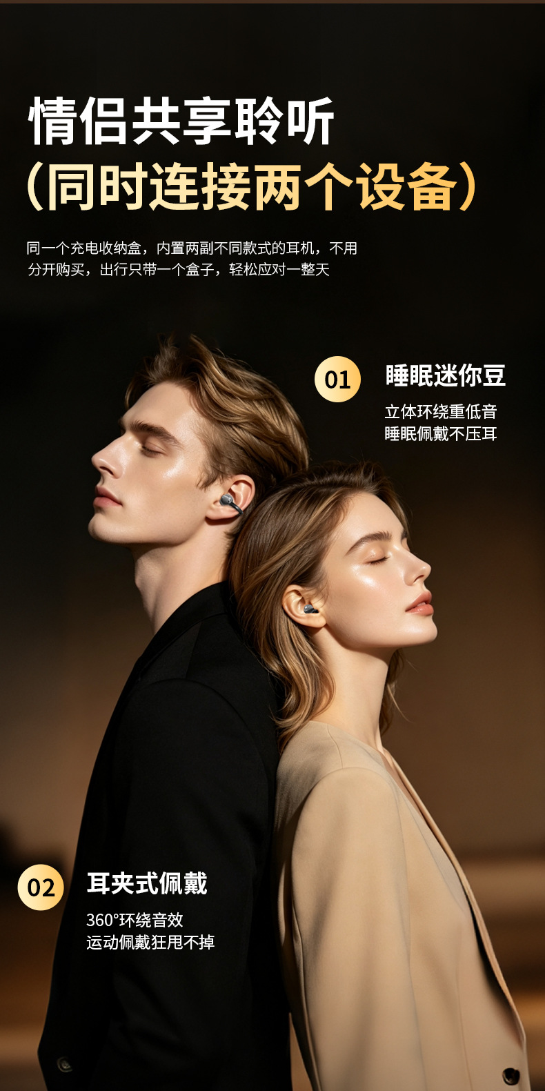 Cross-border 2-in-1 Wireless Bluetooth Ear-clip Headphones Sleep Comfortable Long-wearing Painless Extended Battery Life Reverse Charging Dual Connection