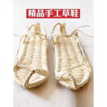 潮流男款纯手工草鞋休闲男士编织鞋复古怀旧竹麻透气夏季草编凉鞋