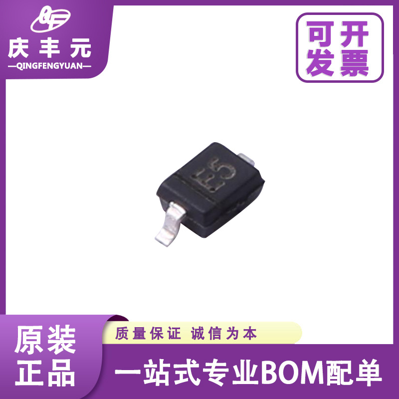 MMSZ5235BS E5丝印 0.2W 6.8V SOD-323  稳压二极管 CJ/长电