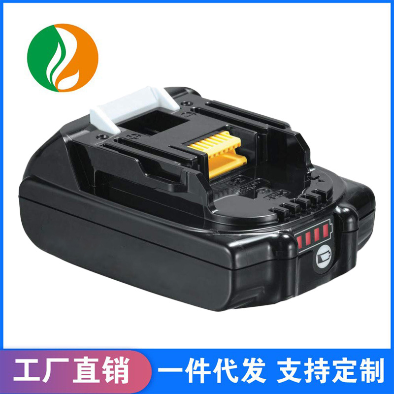 适用Makita 牧田 BL1820B BL1815N BL1820 18v锂电池 1.5Ah充电器