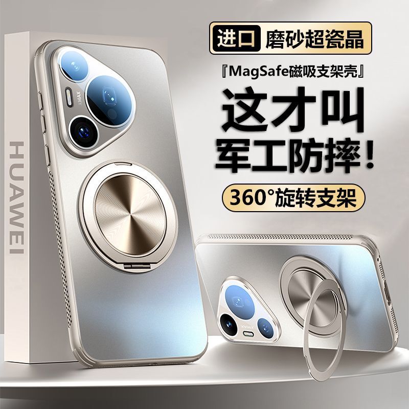 Huawei pura70 携帯電話ケースドロップシッピング磁気回転スタンド p70pro + レンズオールインクルーシブ落下防止保護 t|undefined
