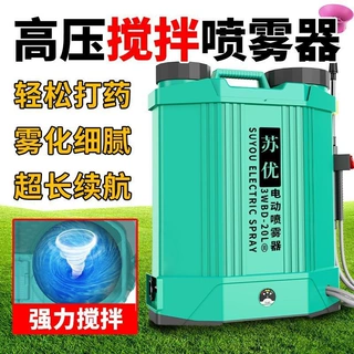 农用高压背负式锂电池智能喷洒充电农药喷壶新式打药机电动喷雾器