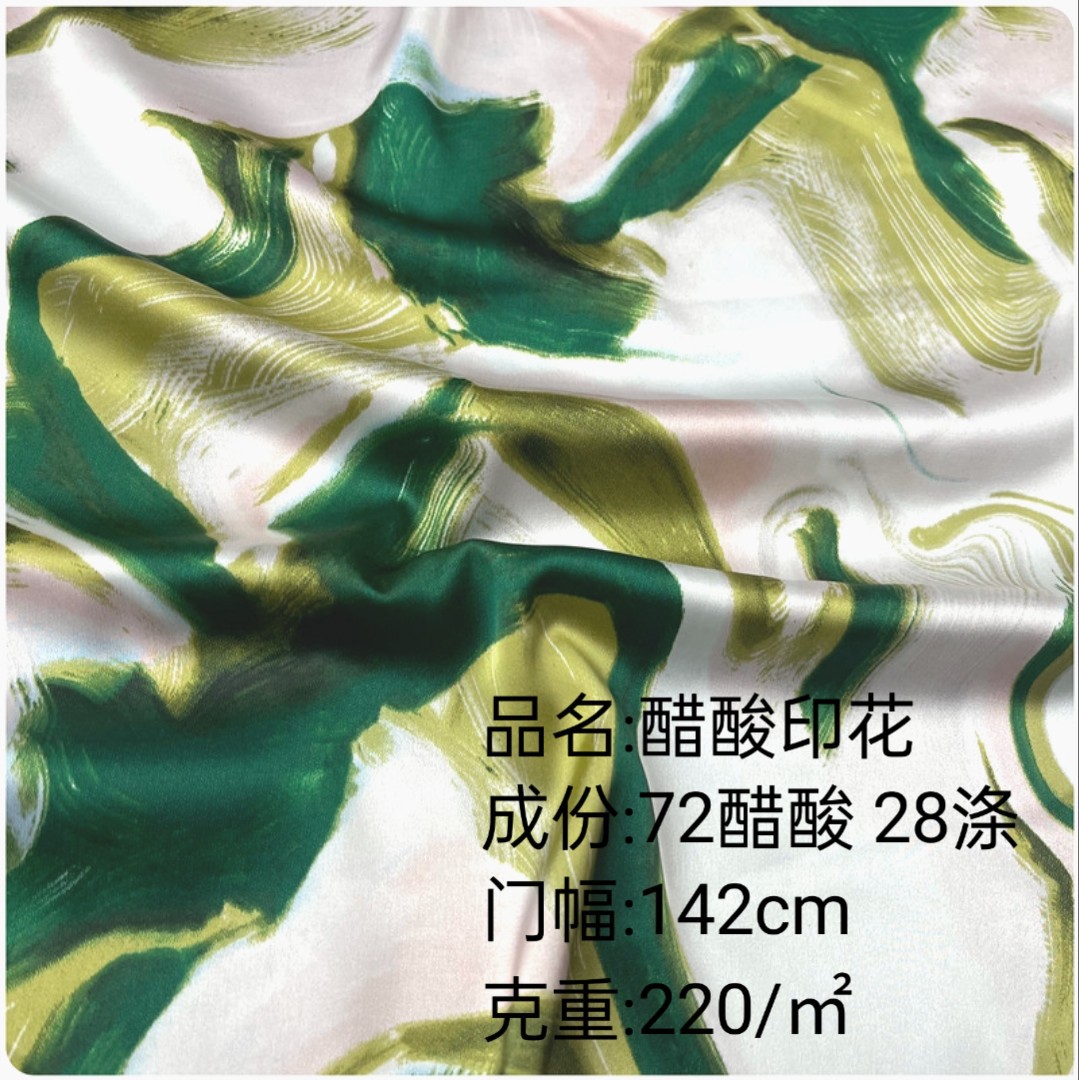 醋酸印花面料  现货供应  适合春夏吊带连衣裙  衬衣  半裙等