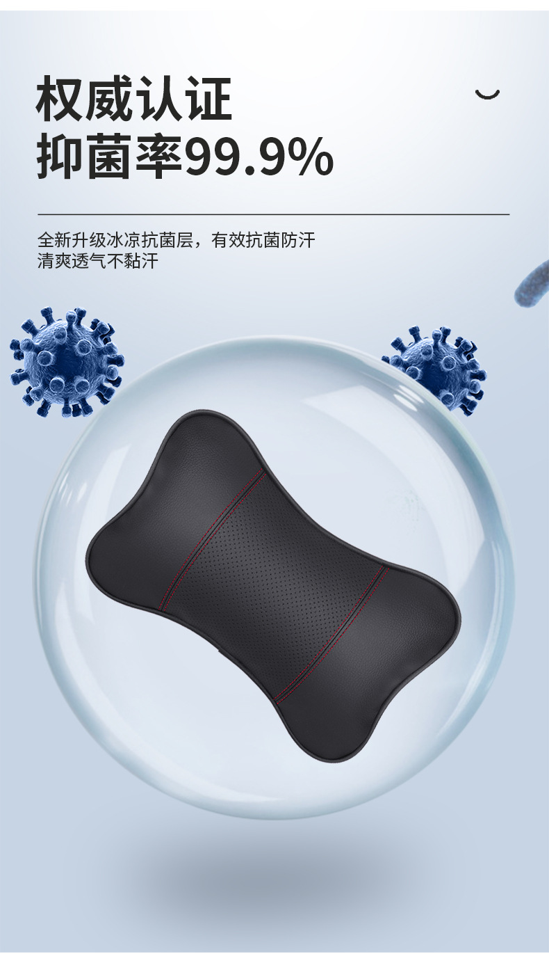 Car Headrest Neck Pillow Pair, Car Seat Pillow, In-Car Cervical Support, Genuine Leather Memory Foam Lumbar Support