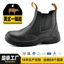 勞保鞋防砸防刺穿防靜電安全鞋鋼包頭男裝一腳蹬四季款工裝鞋廠家