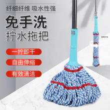 免手洗自拧水可伸缩旋转拖把家用吸水挤水办公室懒人地拖