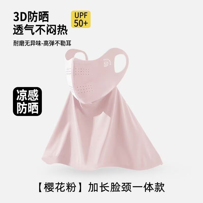 海氏海诺医用外科口罩夏季薄款清凉玻尿酸N95鱼嘴型防护儿童口罩|undefined