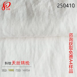 交织类;其他混纺面料;粘胶面料