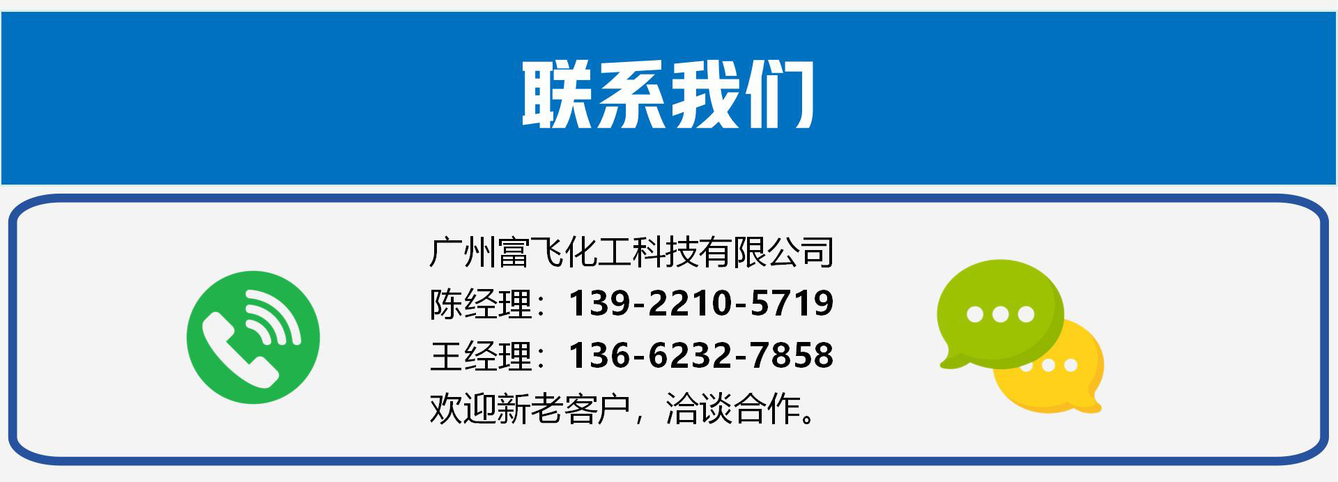 富飞产品详情页固定部分_03.jpg