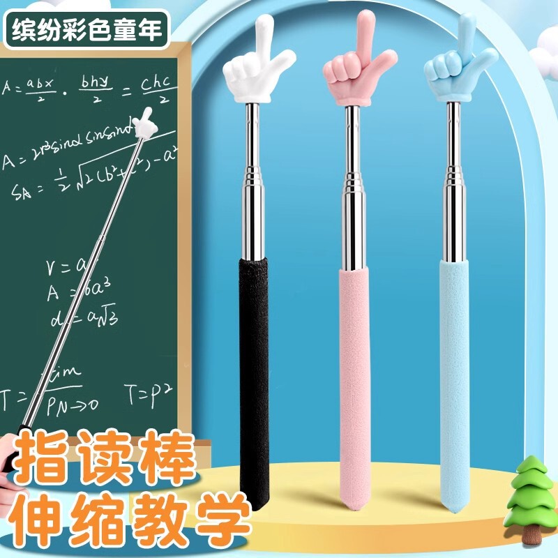 Children's Reading Finger Reading Stick Small Finger Pointer Telescopic Teaching Stick Portable Home Primary School Primary School Students Kindergarten