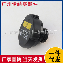 17111742232 �m��춌��R3ϵ 5ϵ X3 ��܇ˮ���w��Ûˮ���w