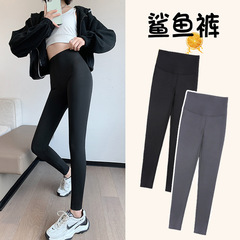 H708 シャークパンツ レギンス レディース アウター ハイウエスト 薄手 通気性 スリムフィット 九分丈パンツ 着痩せ ヨガ リキッドパンツ