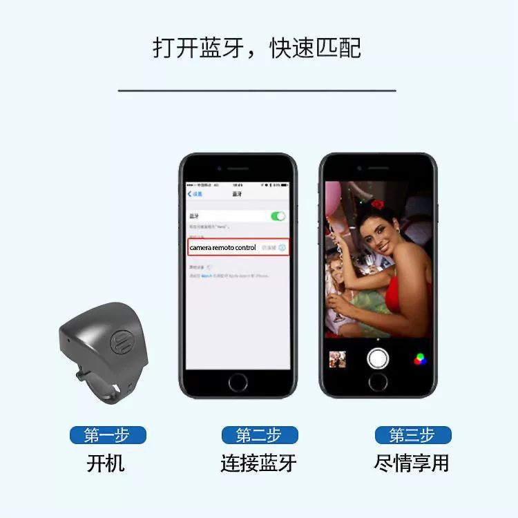 Кольцо-пульт для мобильного телефона, контроллер для пальца, Bluetooth