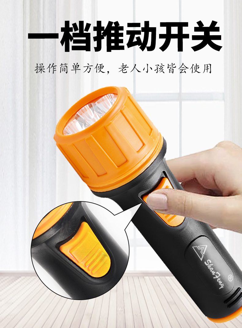 Pack of 2 No. 1 Batteries 7Led Energy-Saving Strong Light Family Outdoor Emergency Student Accommodation Floodlight Flashlight Super Bright