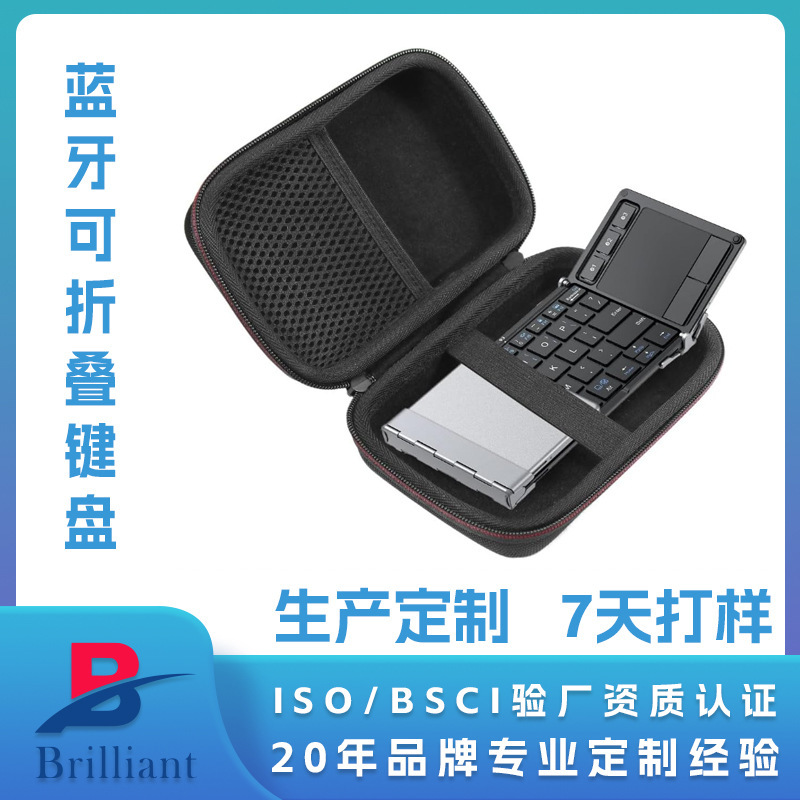 Customized Eva Foldableable Keyboard Case Iclever Bk08 Bluetooth Portable Keyboard Bag Satchel Hard Shell Anti-Pressure