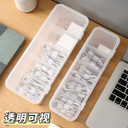 Dust-proof storage and cable management box, cable organizer, desk data cable storage box, mobile charging cable storage bag