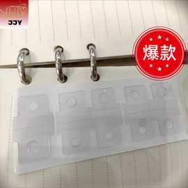 现货批发高透防刮花PET活页挂钩贴PP磨砂卡扣吊卡手提扣箱包