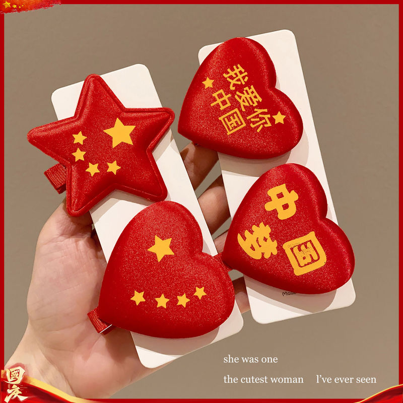 儿童发夹发卡头饰小女孩国庆发饰女童后脑勺侧边刘海夹bb夹鸭嘴夹|undefined