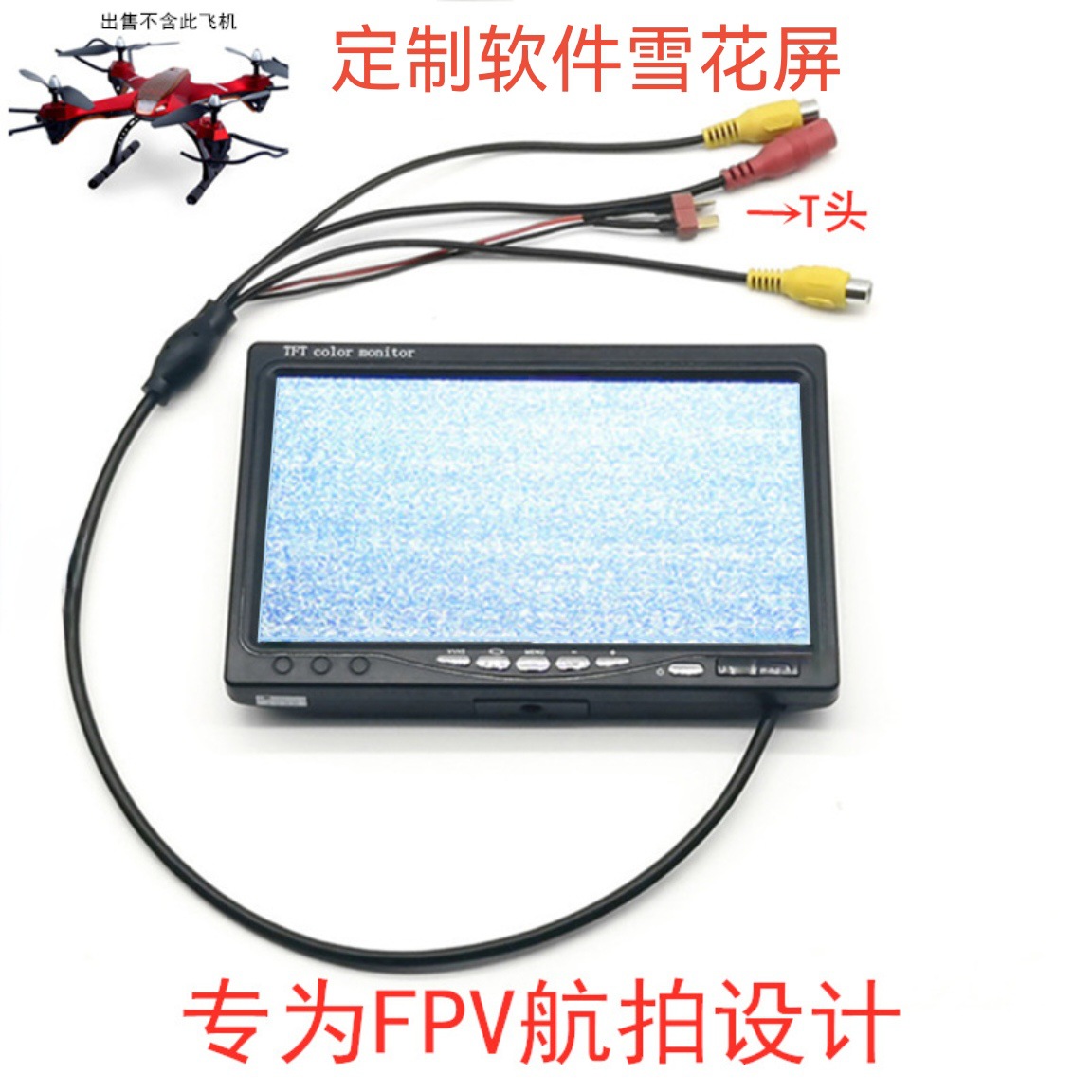 7inch High-definition mini portable VGA HDMI small TV desktop monitor for home and car use